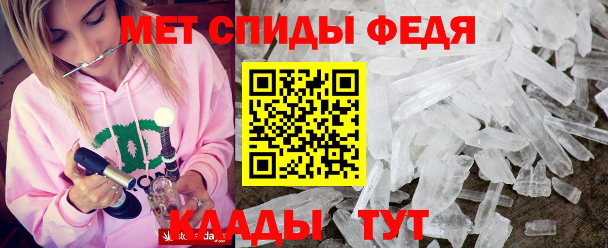 Великие Луки  АМФЕТАМИН  АМФЕТАМИН  Вход с VPN  АМФ Розовый 