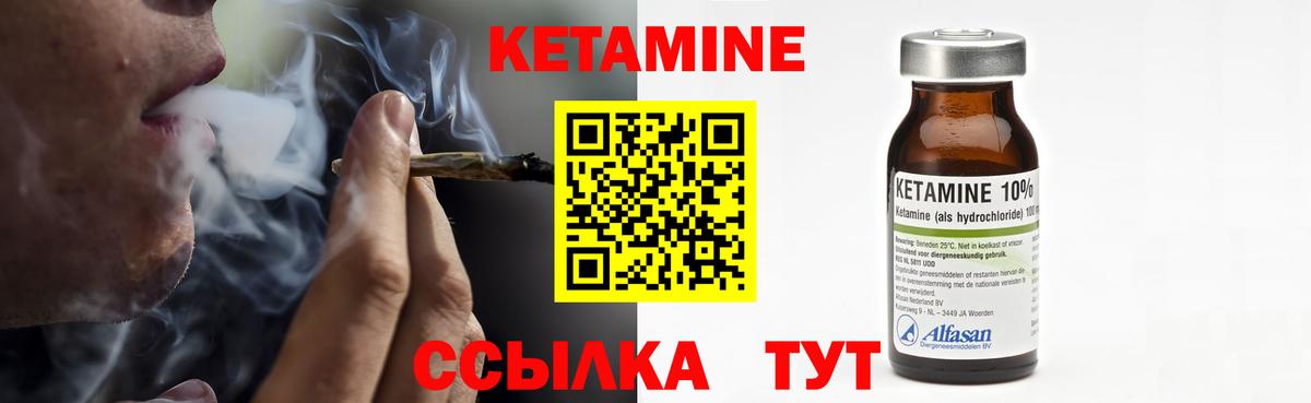 НБОМе  ГАШ  A-PVP СК кристаллы  Вход с VPN  Великие Луки  Меф   МАРИХУАНА 