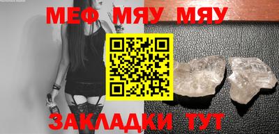 мескалин Апшеронск