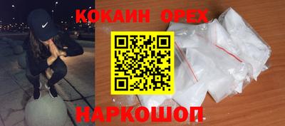 гашишное масло Апрелевка