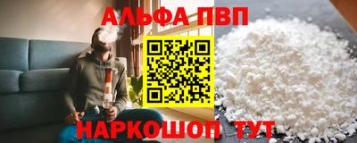 гашишное масло Апрелевка