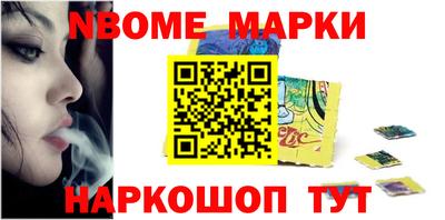 мескалин Апшеронск