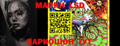 гашишное масло Апрелевка