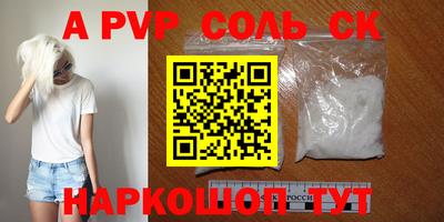 гашишное масло Апрелевка