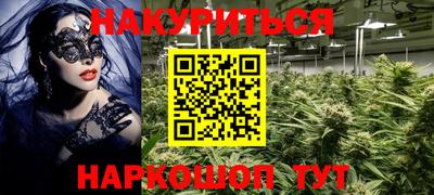 каннабис Аргун