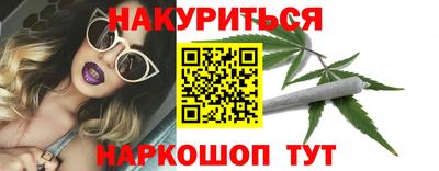 каннабис Аргун