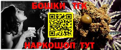 гашишное масло Апрелевка
