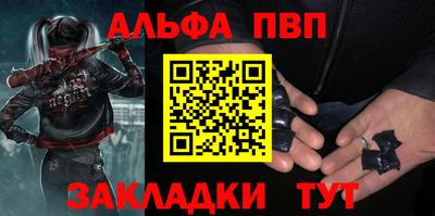 гашишное масло Апрелевка