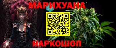 каннабис Аргун
