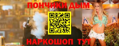 мескалин Апшеронск