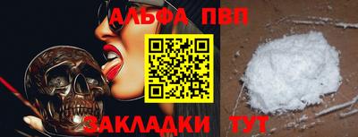 гашишное масло Апрелевка