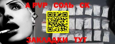 гашишное масло Апрелевка