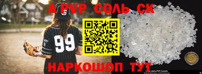 каннабис Аргун