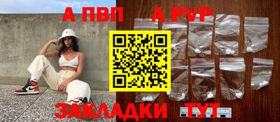мескалин Апшеронск