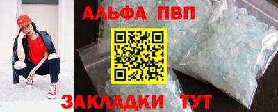 гашишное масло Апрелевка