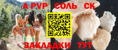 таблы Кинель