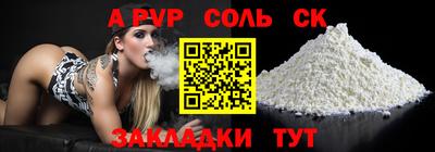 каннабис Аргун
