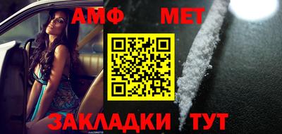 мескалин Апшеронск