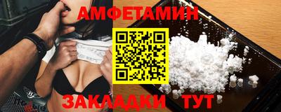 мескалин Апшеронск