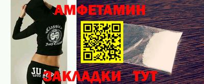 мескалин Апшеронск
