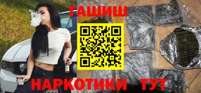 гашишное масло Апрелевка
