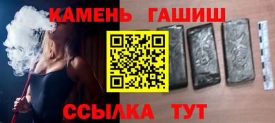 гашишное масло Апрелевка