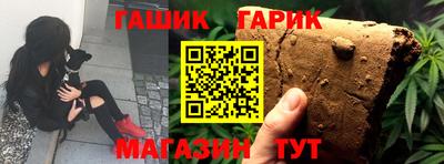 каннабис Аргун