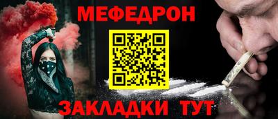 мескалин Апшеронск