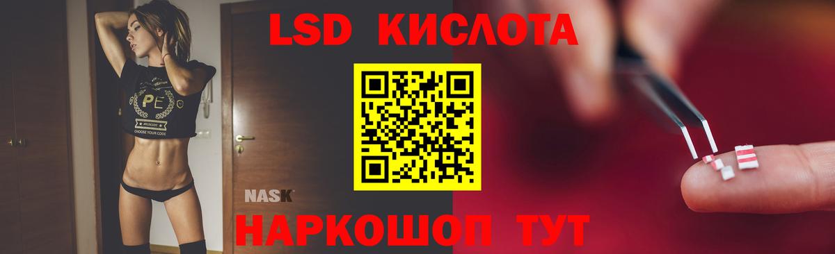 Лсд 25 экстази кислота Великие Луки