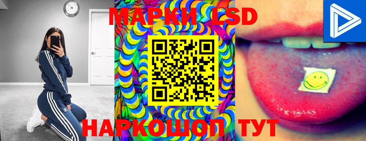 LSD-25 экстази ecstasy  Вход с VPN  Великие Луки  LSD-25 экстази кислота 
