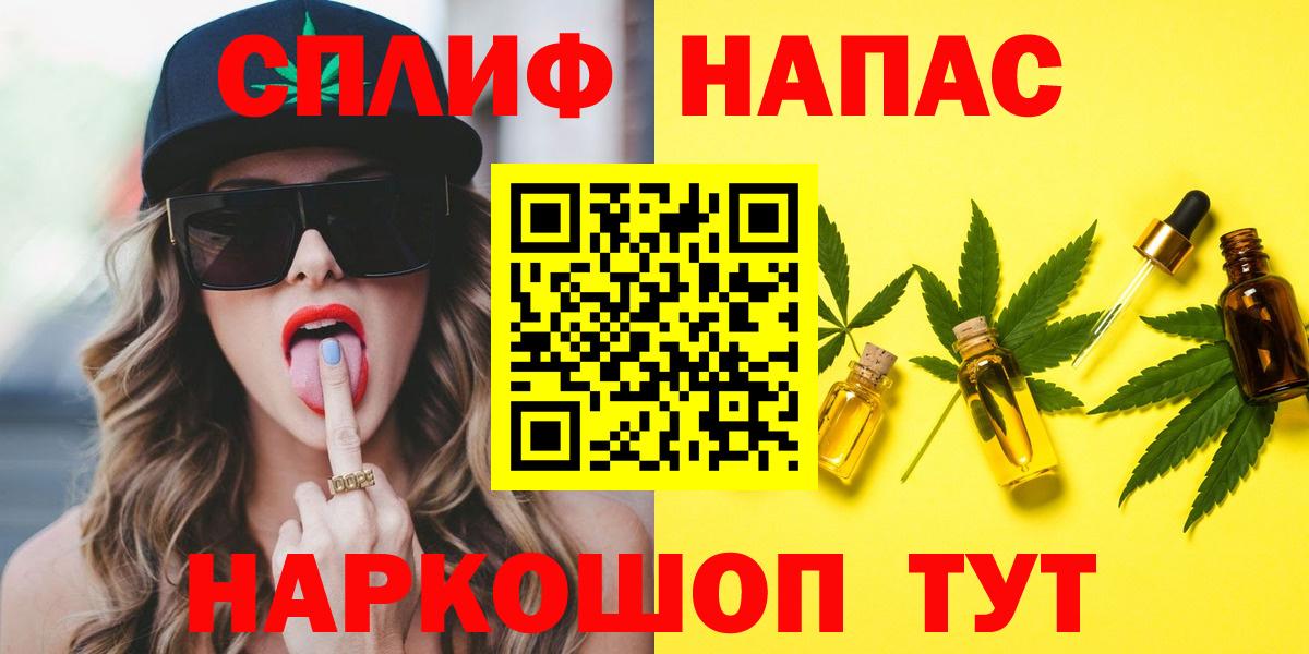Бошки Шишки Bruce Banner  Бошки марихуана конопля  Великие Луки  Вход с VPN 