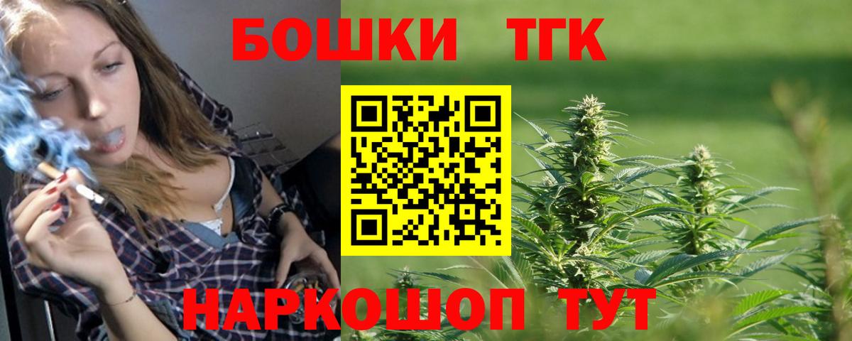 Марихуана SATIVA & INDICA Великие Луки